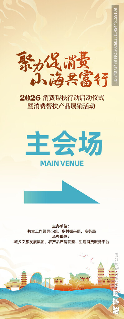 敦煌文博会主会场风景