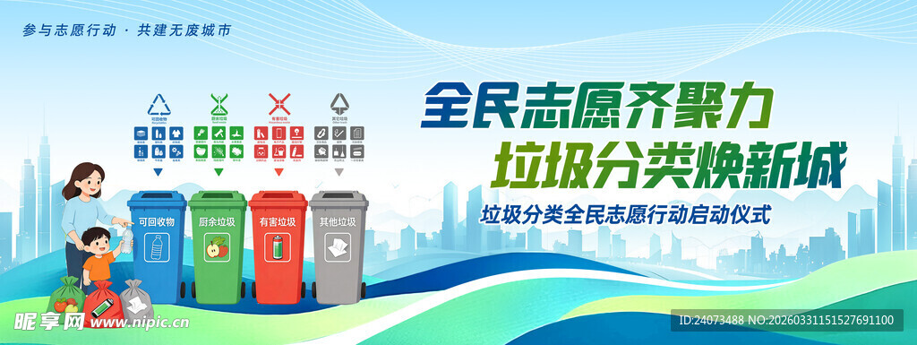 全民提升算力宣传画面