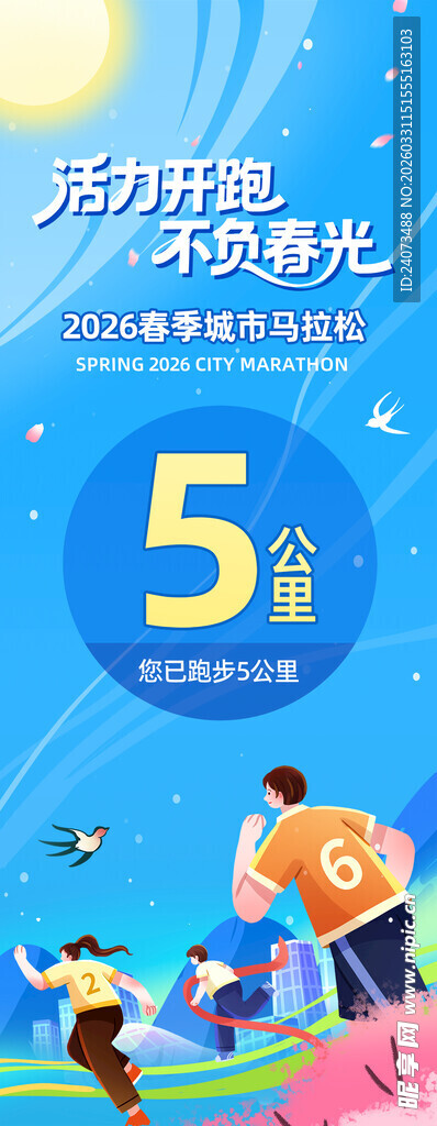 5折开启欢乐亲子时光