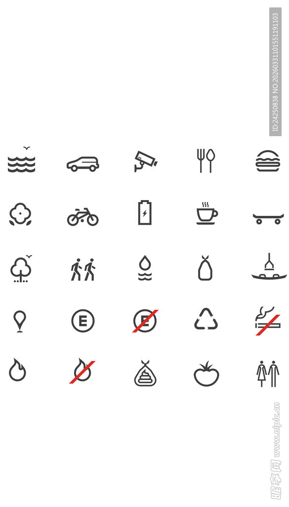 户外公园类的图标