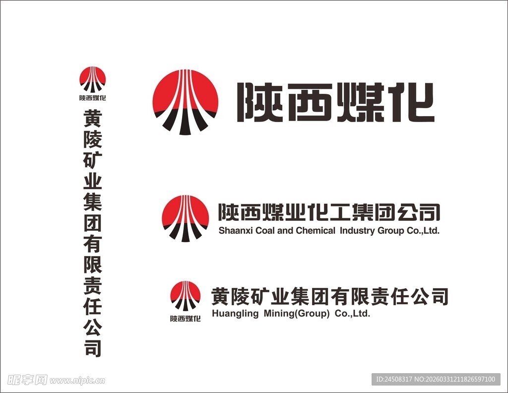 陕西煤化logo