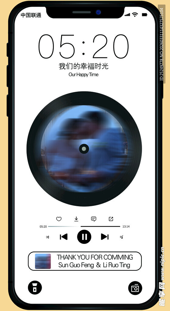手机婚礼迎宾牌