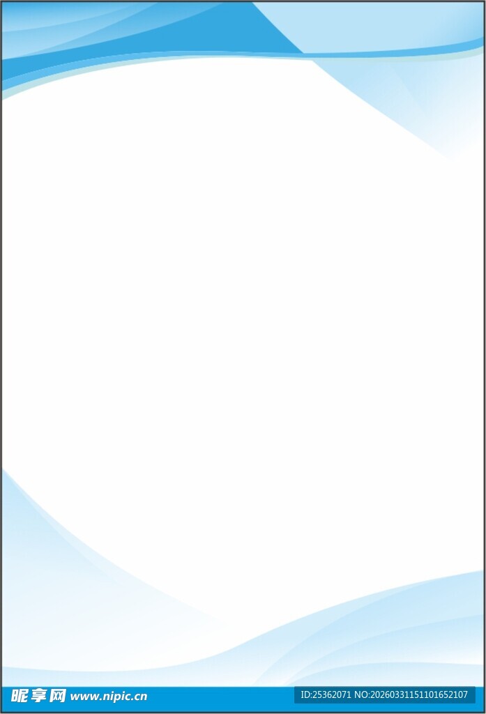 蓝色简约几何背景图