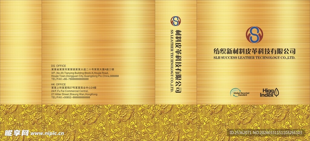 金色质感色卡本外壳