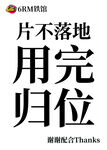 片纸归位文明提示语