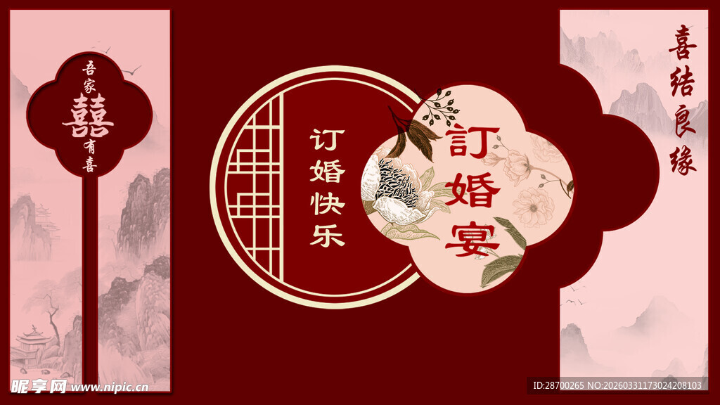 传统灯笼装饰喜庆场景