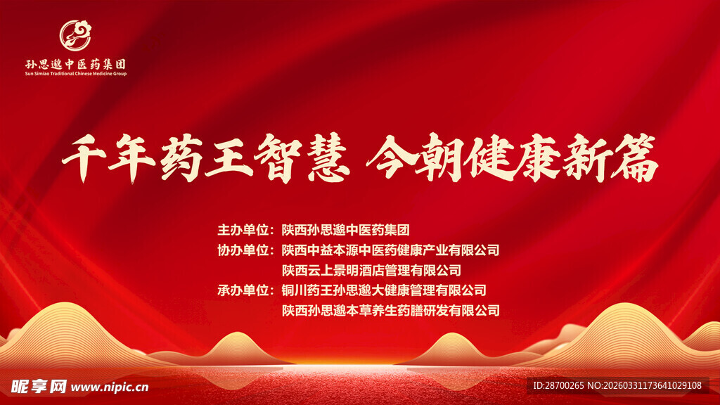 千年正智慧开启融资新篇