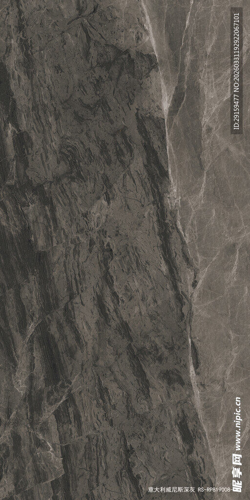 粗糙深灰色岩石纹理