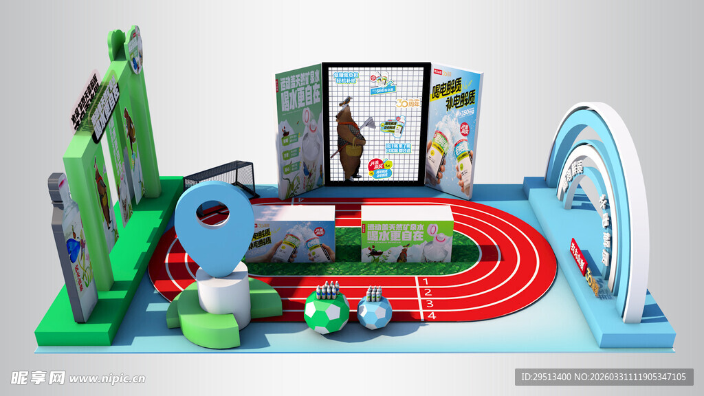 儿童电动轨道玩具套装