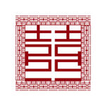 矢量镂空结婚喜字