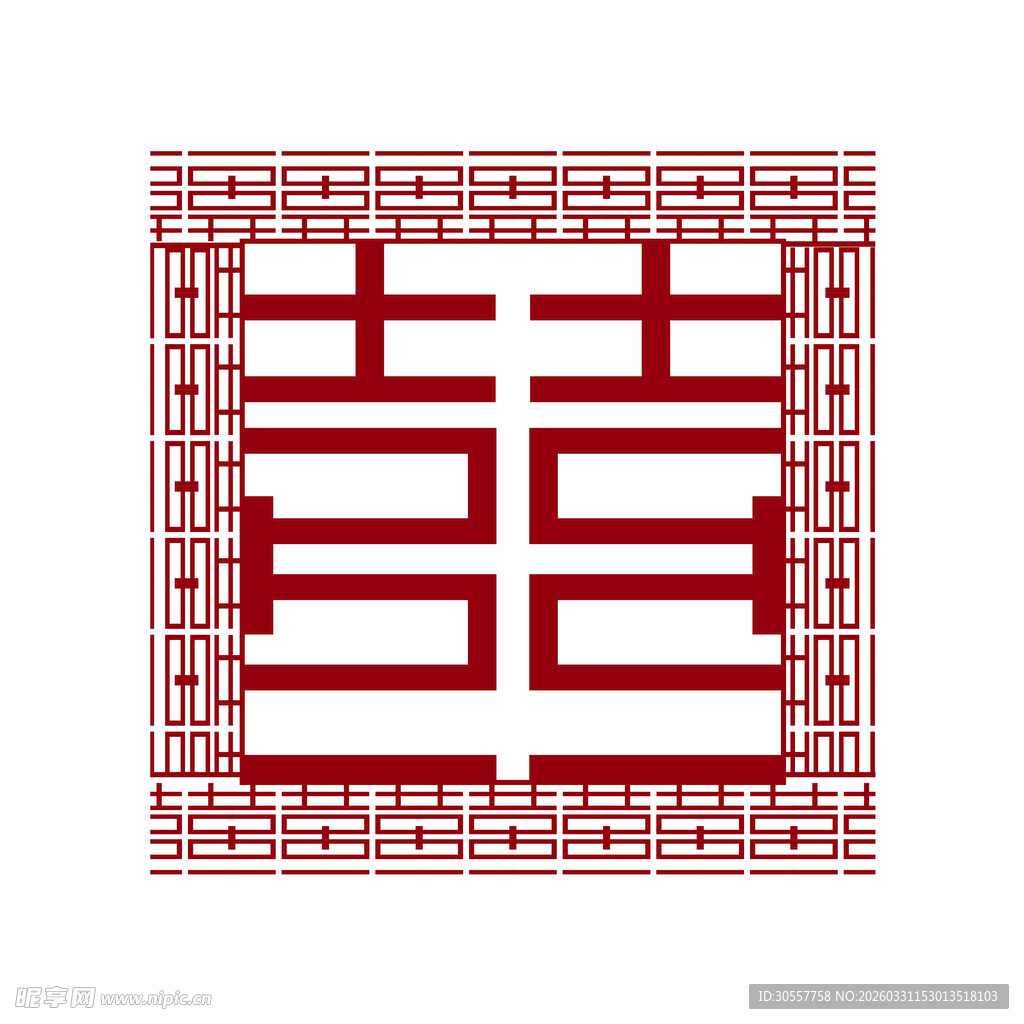 矢量镂空结婚喜字