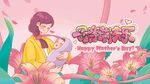 母亲节