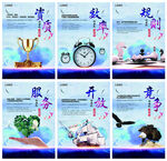 企业文化展板图片