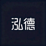 AI生画