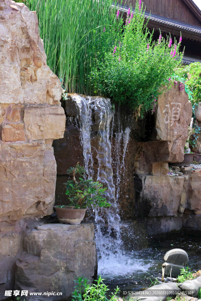 庭院石砌瀑布绿植景观