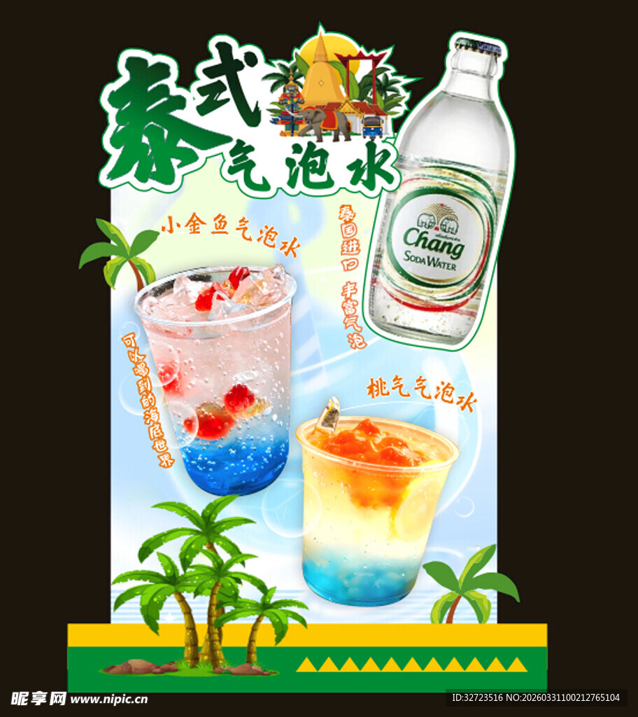 展架易拉宝灯箱