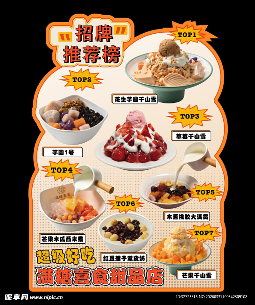 灯箱ktb易拉宝模板