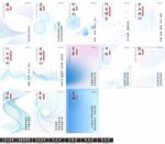 企业文化标语上墙牌