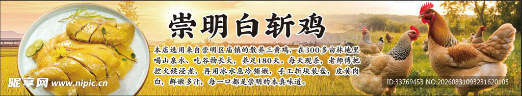 尝湖湘鲜辣美食