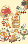 卡通风格中式美食插画