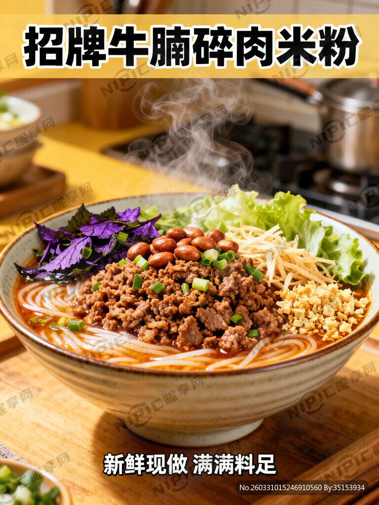 能看到整体一个漂亮充满质感的碗