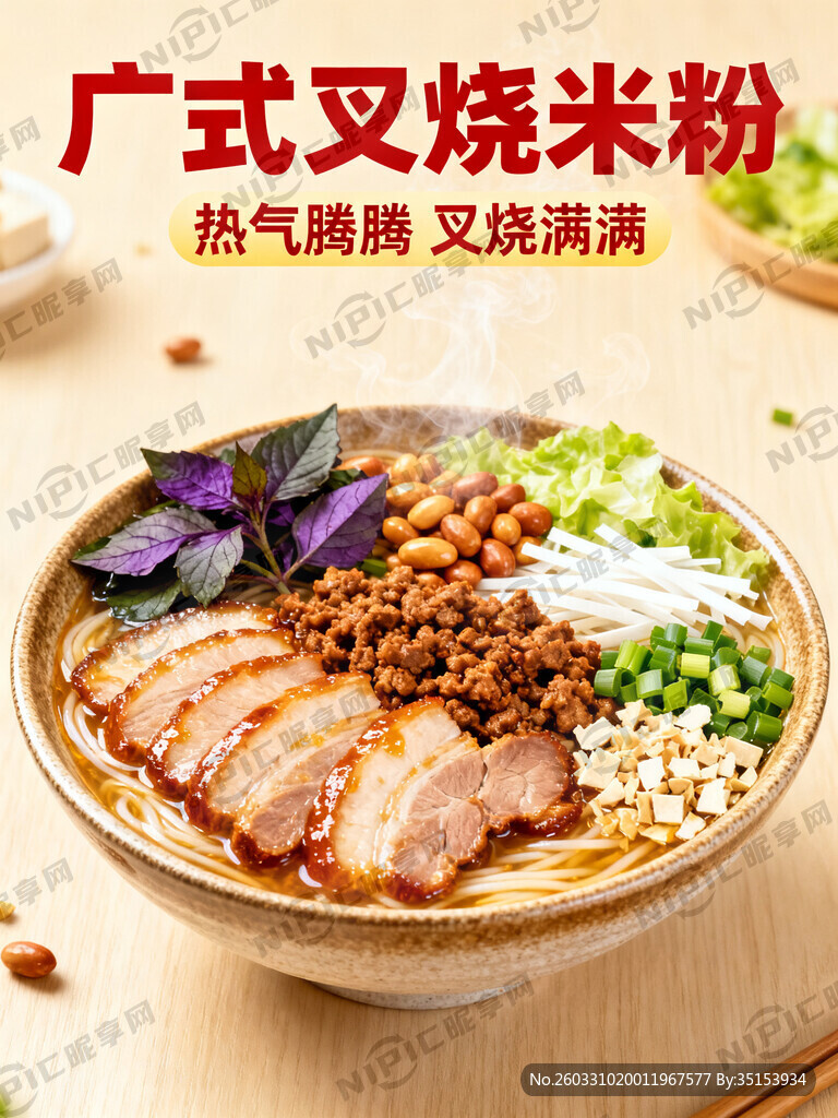 能看到整体一个漂亮充满质感的碗