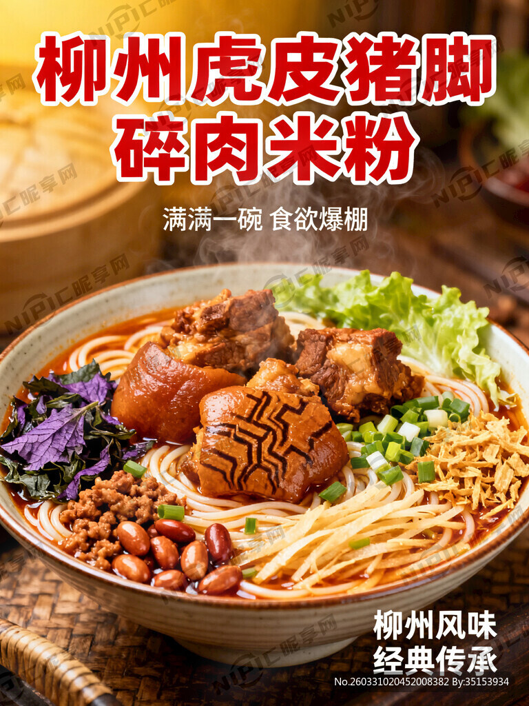 能看到整体一个漂亮充满质感的碗