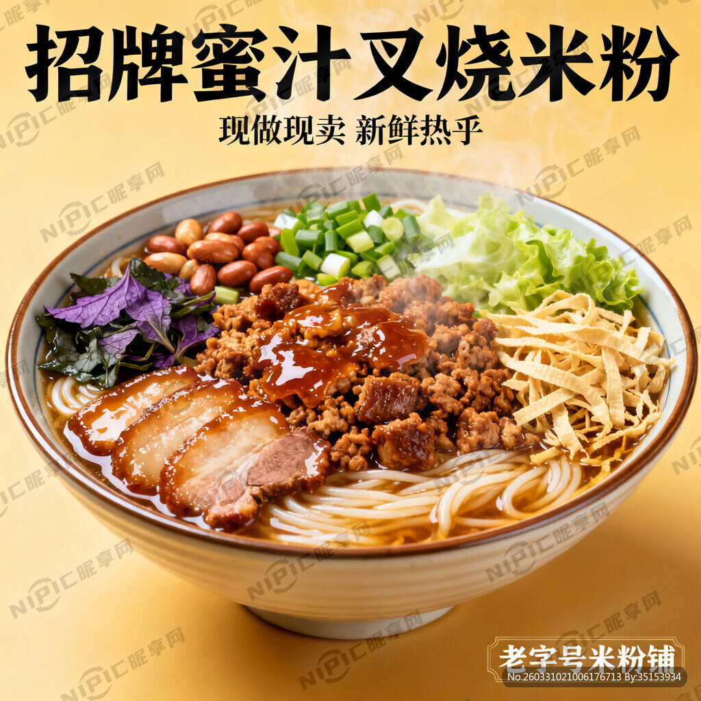 能看到整体一个漂亮充满质感的碗