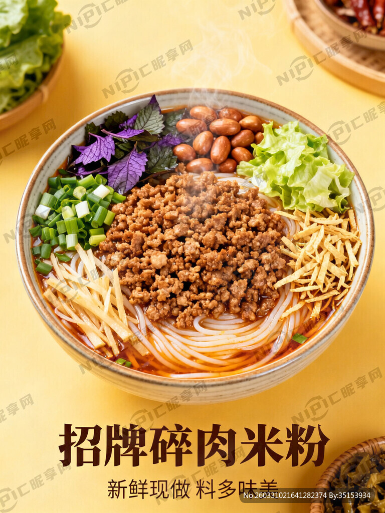 能看到整体一个漂亮充满质感的碗