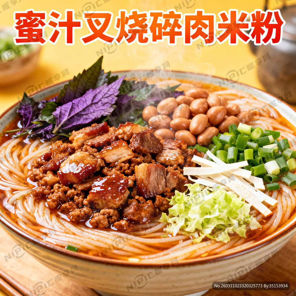 能看到整体一个漂亮充满质感的碗