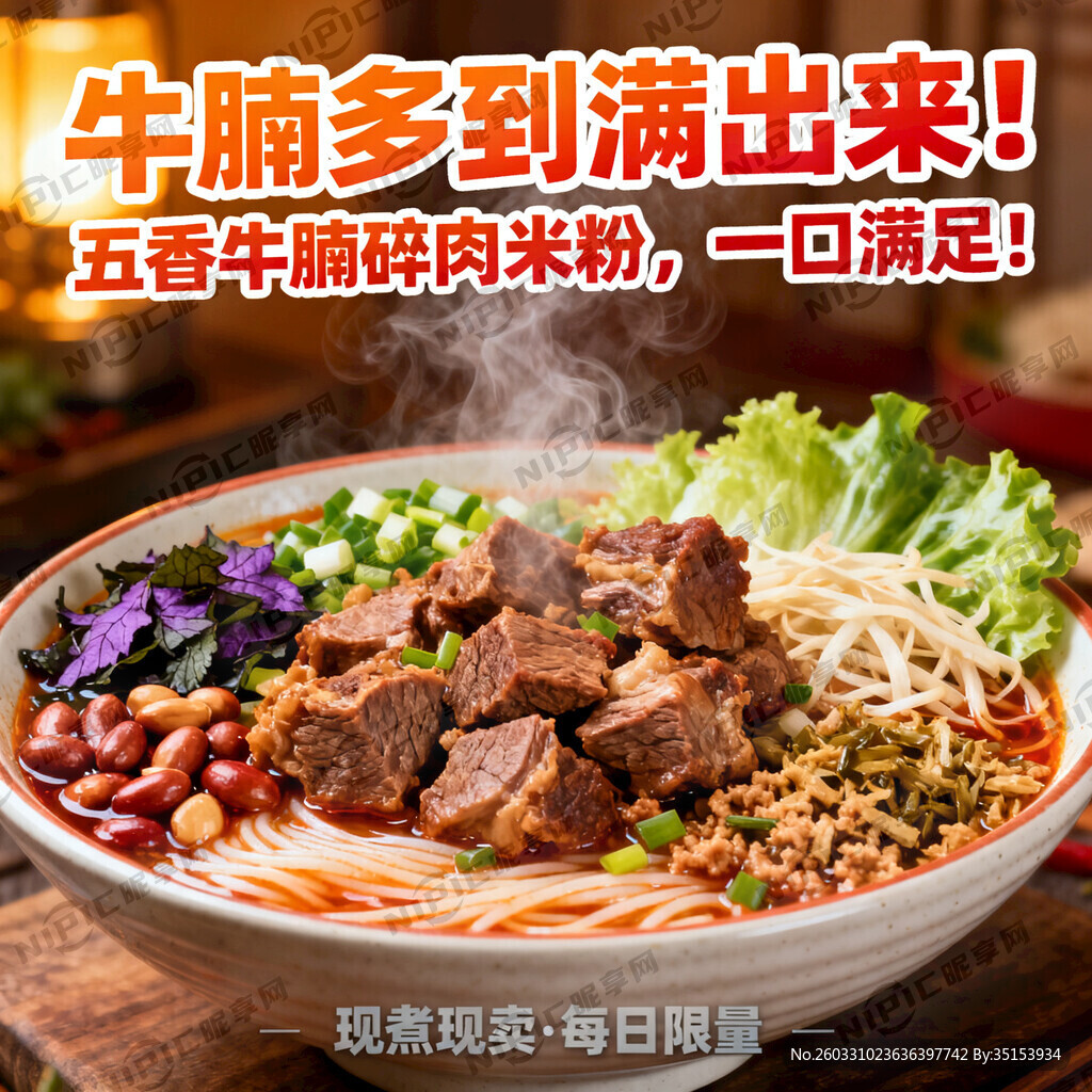 能看到整体一个漂亮充满质感的碗