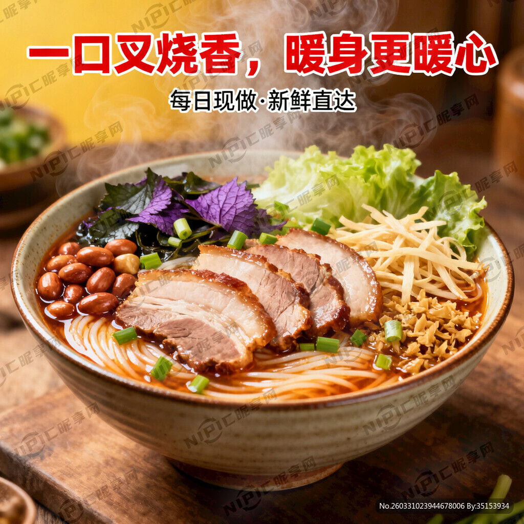 能看到整体一个漂亮充满质感的碗