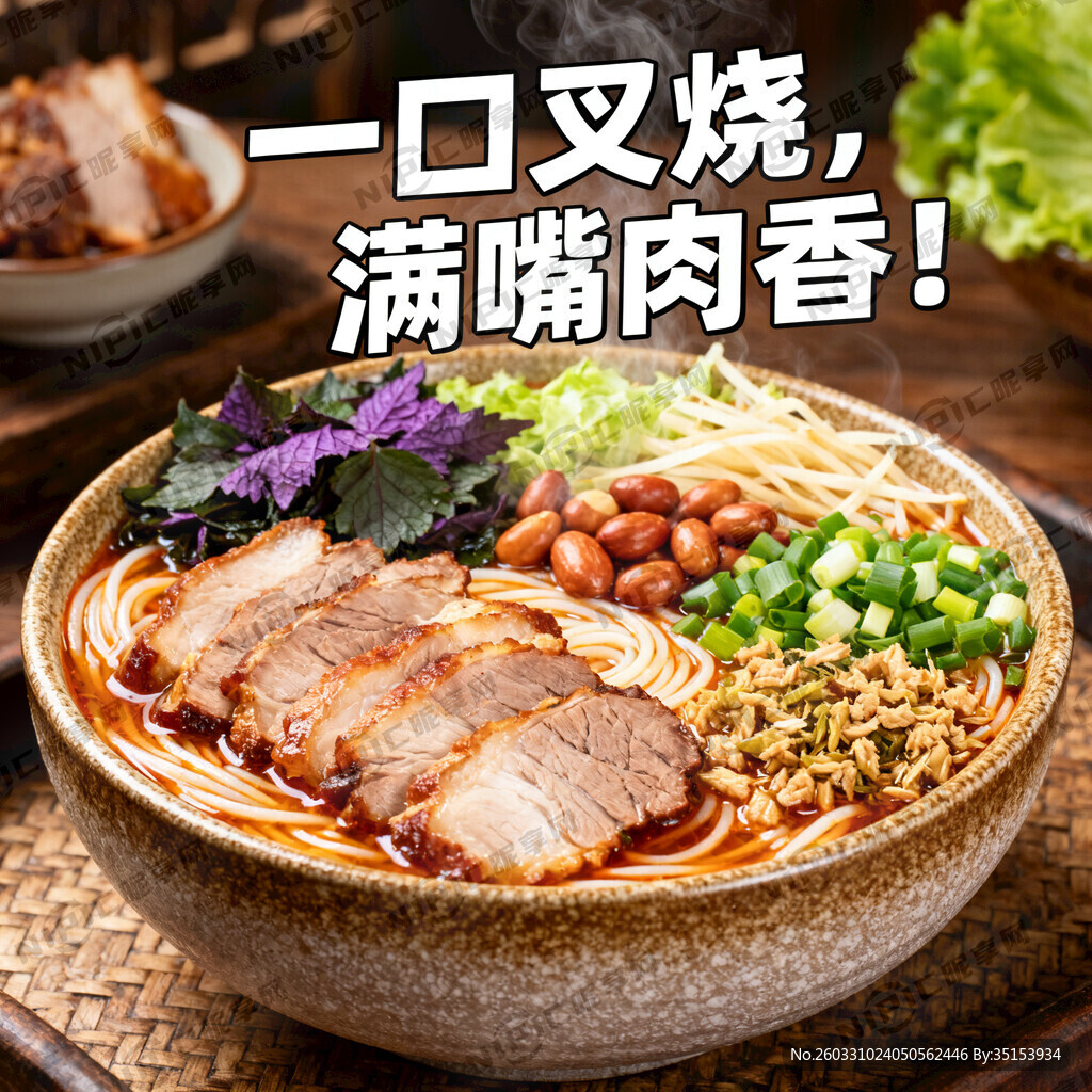 能看到整体一个漂亮充满质感的碗