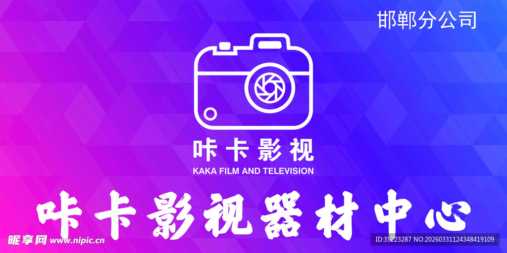 摄像照相机租赁