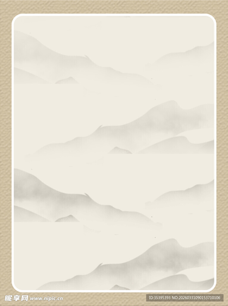 水墨山水意境图