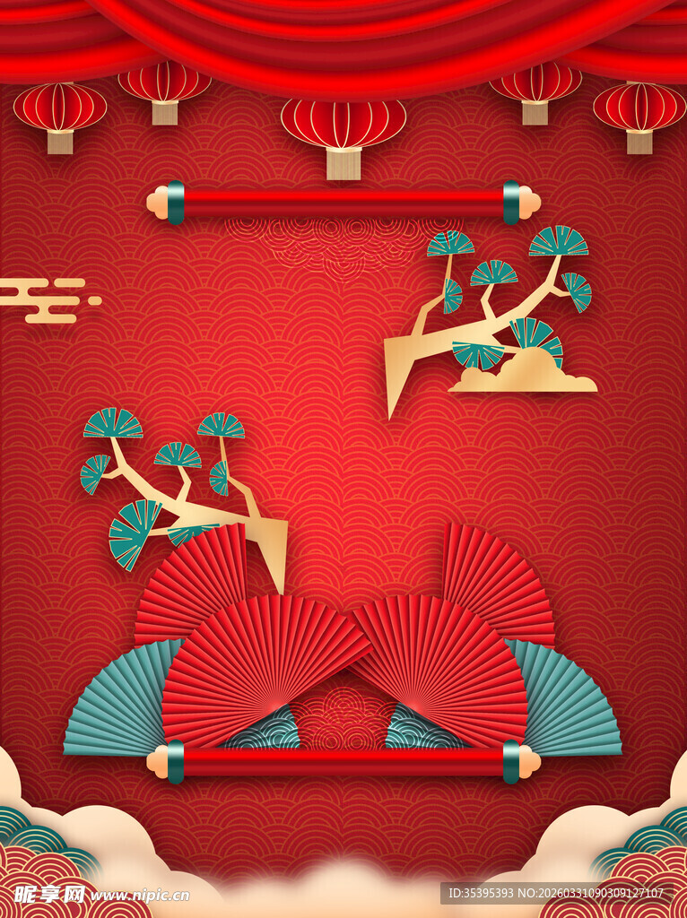 中式剪纸风喜庆节日装饰