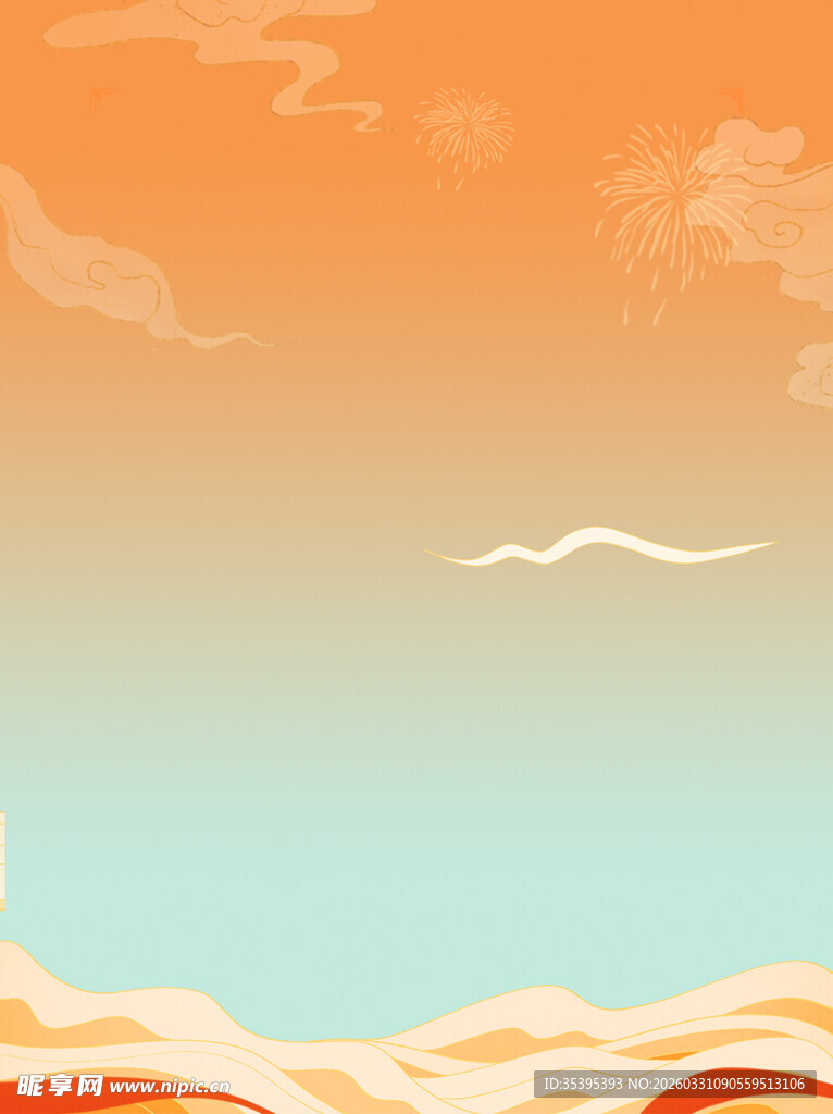 橙蓝渐变的梦幻天空风景