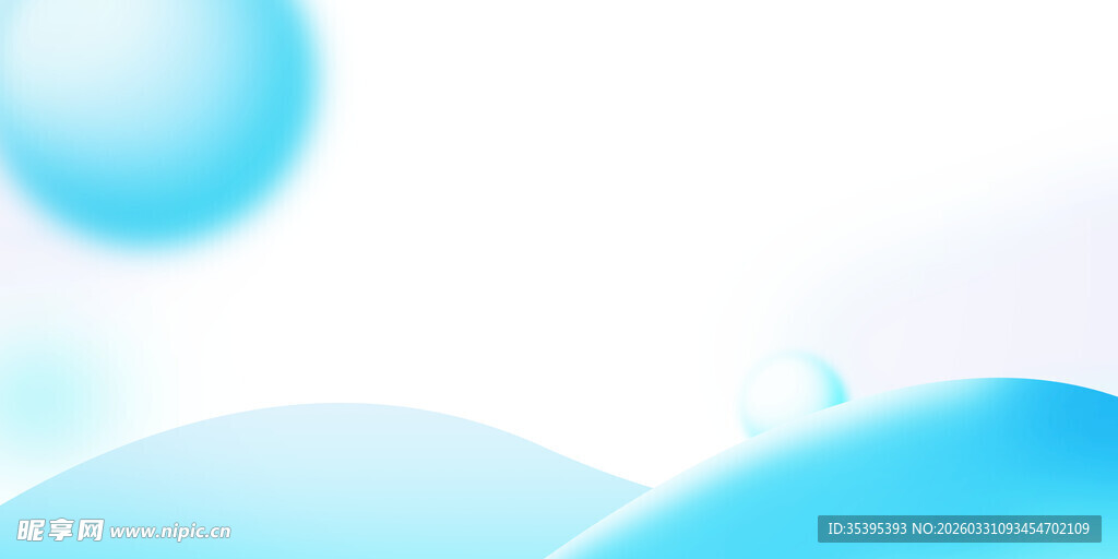 梦幻蓝色渐变流体背景