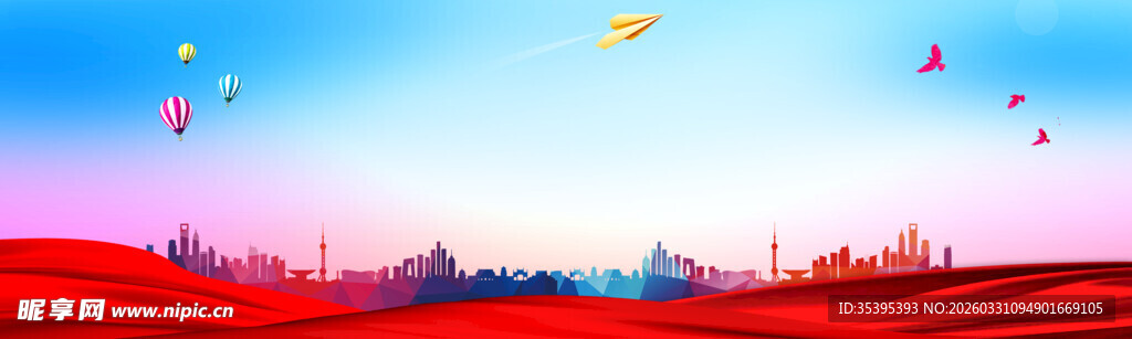 梦幻天空下的多彩城市景观