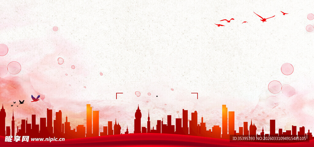 城市天际线与粉色梦幻飞鸟