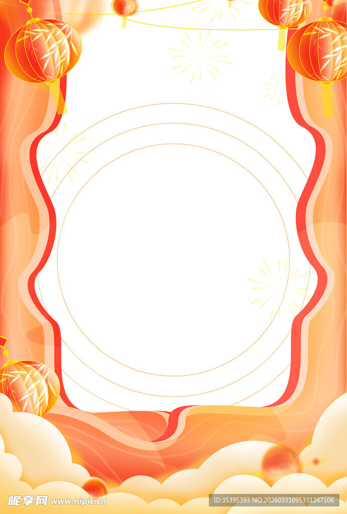 中式喜庆边框背景图