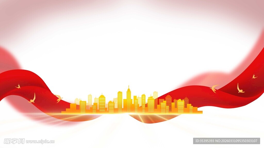 红色飘带中的金色光芒