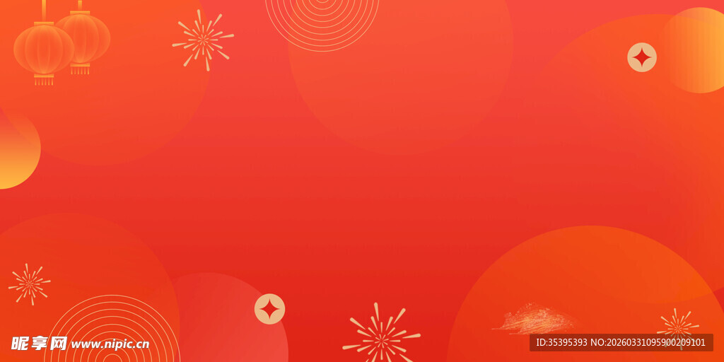 红色渐变背景装饰图案