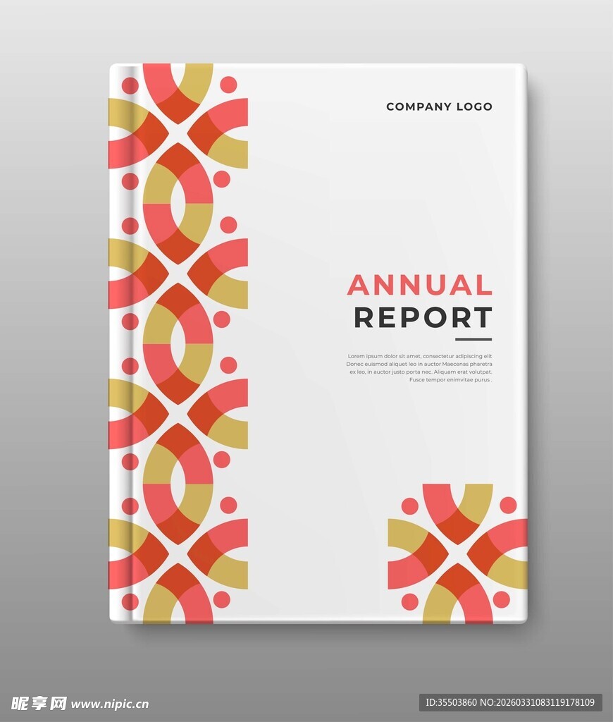 年度报告封面设计模板