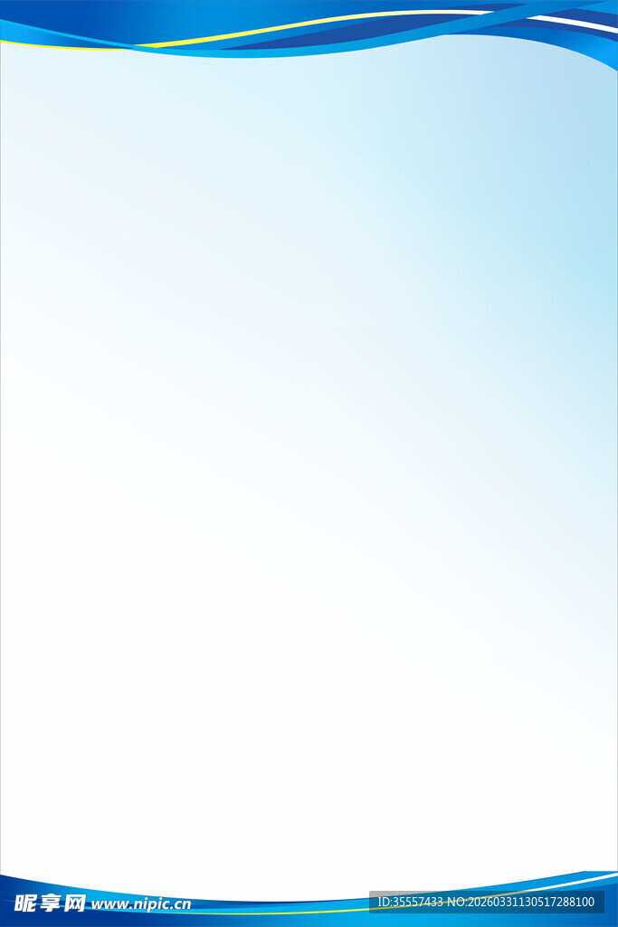 蓝色渐变波浪背景图制度背景图