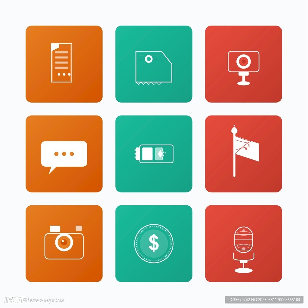 多彩实用应用图标集合