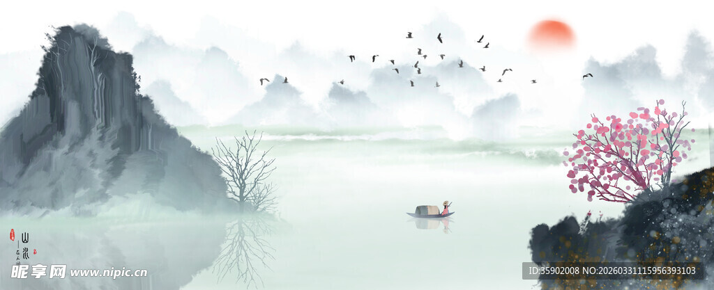 水墨山水意境图