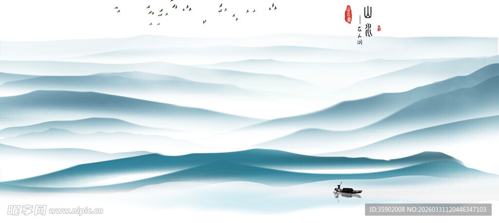水墨山水意境图