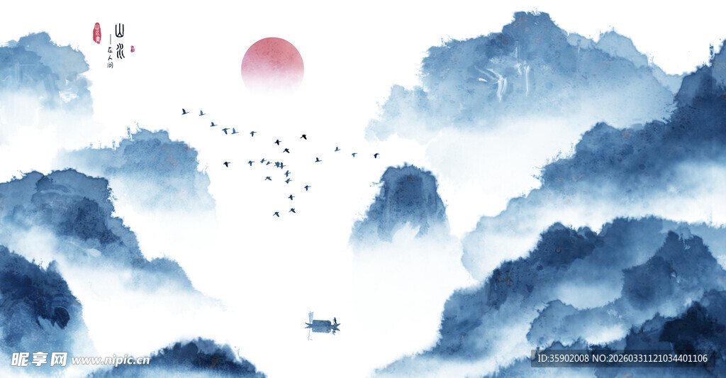 水墨山水间红日飞鸟景