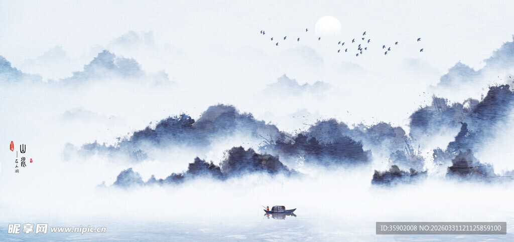 水墨山水意境图